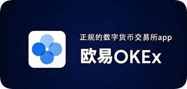 oe交易所官网